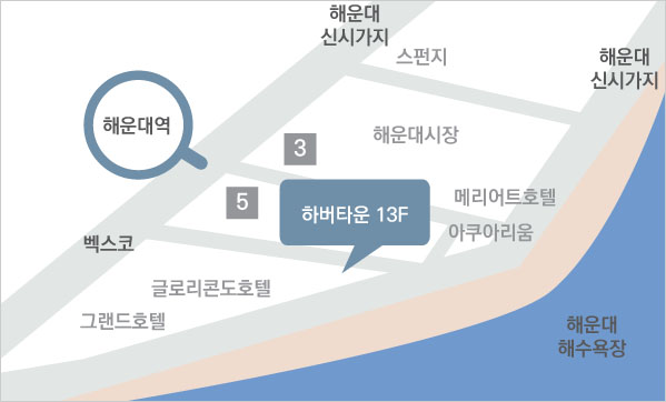 하버타운13층